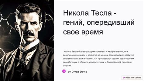 Ранняя жизнь и образование Якова Санникова
