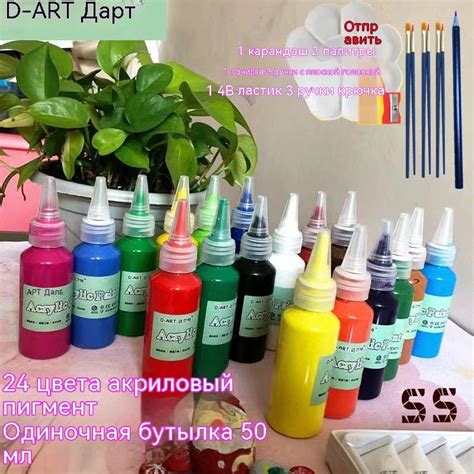 Раскрасьте трубу в яркие цвета