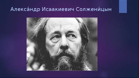 Раскрепощение сознания