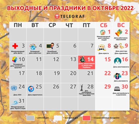 Раскройте Адыгею в октябре 2022 года
