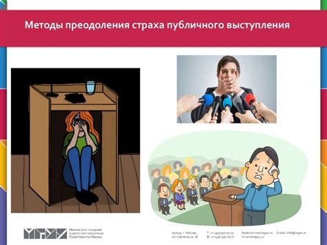 Раскройте секреты преодоления страха потерять другого
