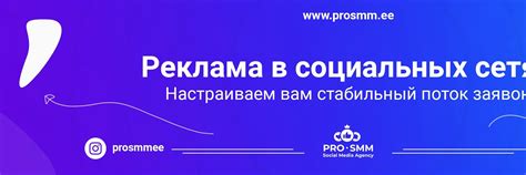 Раскрутите свой сайт в социальных сетях