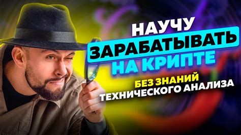 Раскрываем секрет вознаграждения
