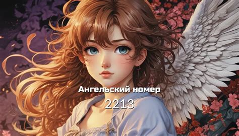 Раскрытие загадки: секреты героя и его решения