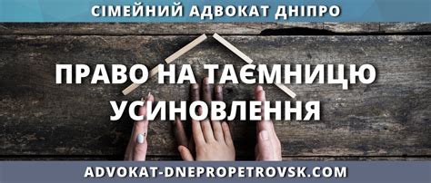Раскрытие тайны в столице