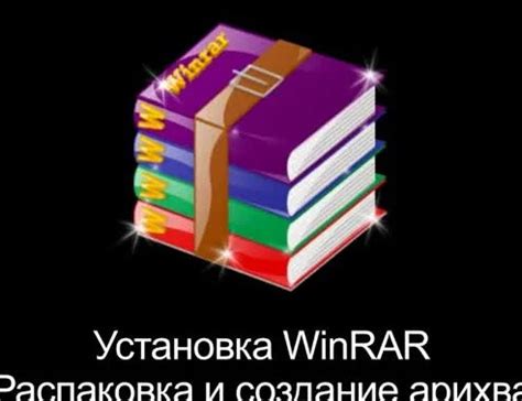 Распаковка архива с озвучкой