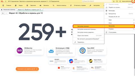 Распаковка и первоначальная настройка устройства