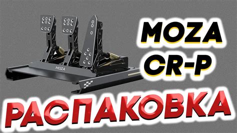 Распаковка и установка Keyscape