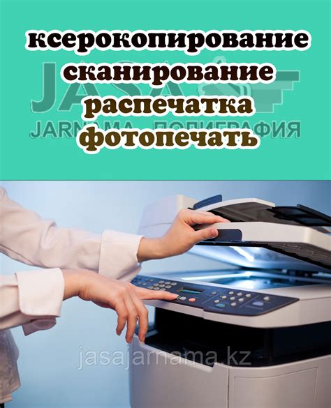 Распечатка и подписание