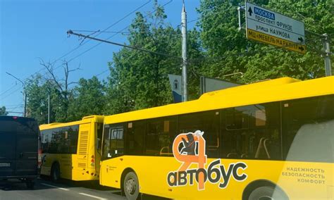 Расписание автолинии Ярославля