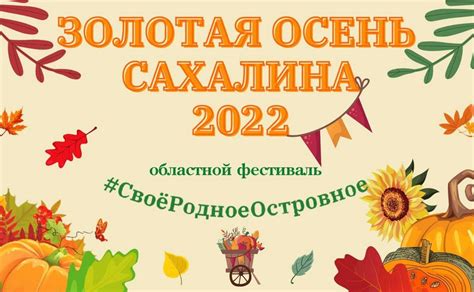 Расписание выходных: Чебоксары ярмарка 2022