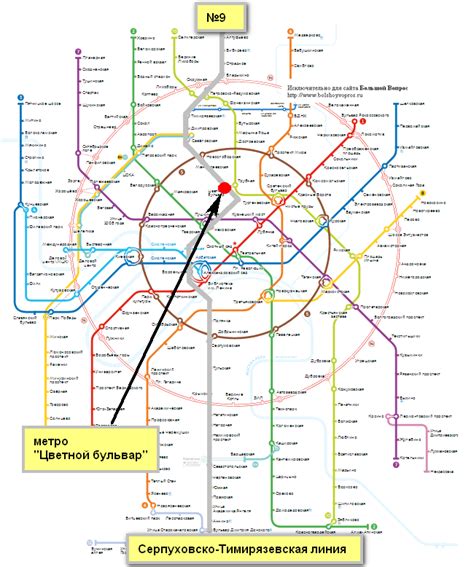 Расписание метро Цветной бульвар