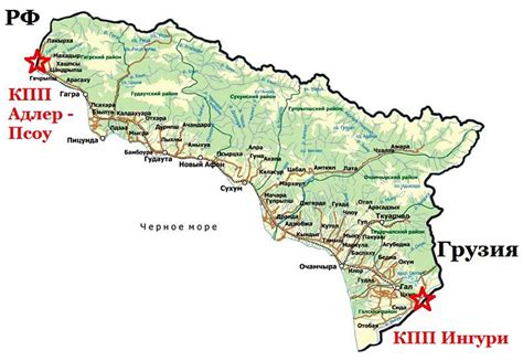 Расписание обратного пути из Абхазии в Адлер