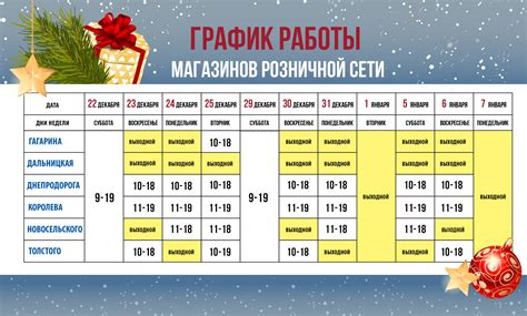 Расписание работы Кубатуры в праздничные дни