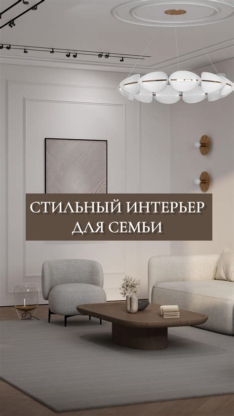 Распланируйте интерьер с учетом функциональности