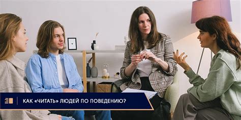 Распознавание бездушных людей по поведению