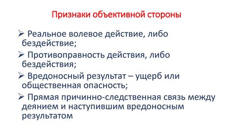 Распознавание злой фурии: признаки и поведение