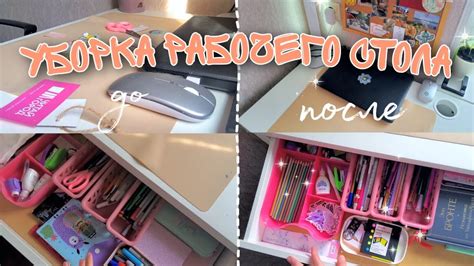 Располагайте стол в удобном месте