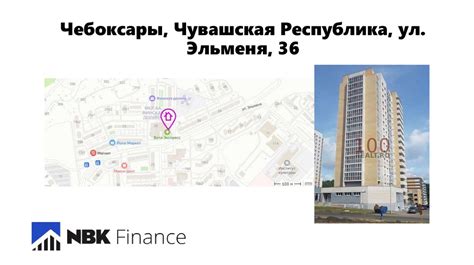 Расположение и сеть магазинов