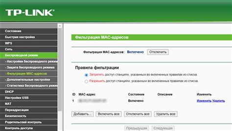Расположение роутера и устройства