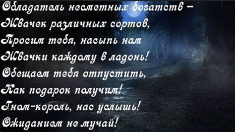 Распределение конфетного короля