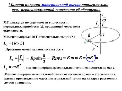 Распределение момента между осями