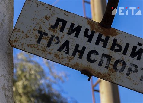 Распределение платы между жильцами