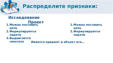 Распределите роли и задачи