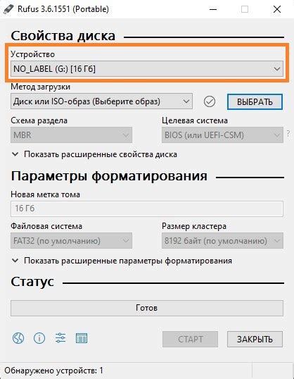 Распространение и использование ISO-образа