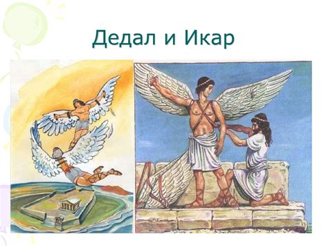 Распространение мифов о дьяволе