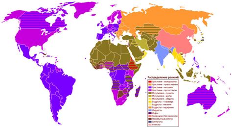 Распространение по миру