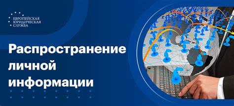 Распространение фотографии и информации о пропавшем