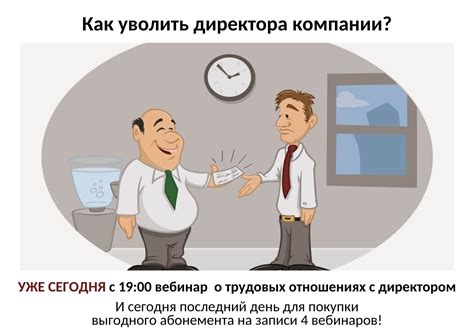 Распространенные случаи недостатка гостеприимства