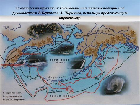 Расследование загадочного исчезновения экспедиции Чирикова и Шелагина