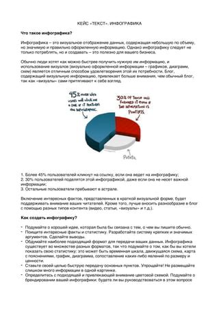 Рассмотрим статистику и факты о происшествиях