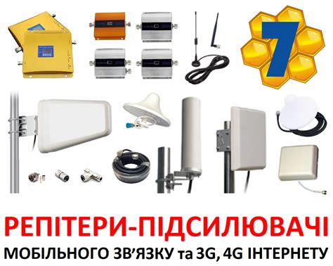 Рассмотрим усилитель интернета repeater