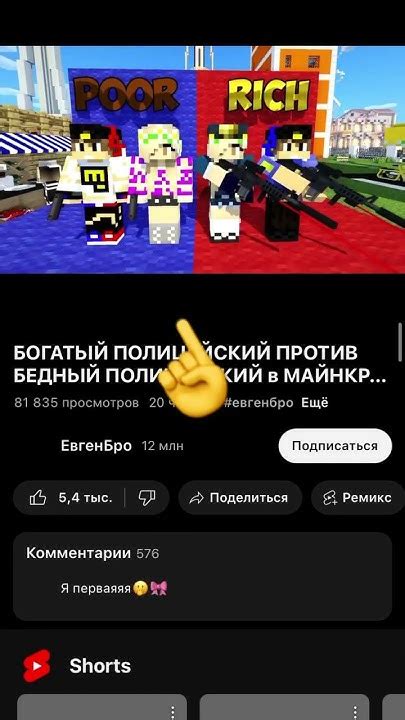 Расставание с Евгеном Бро