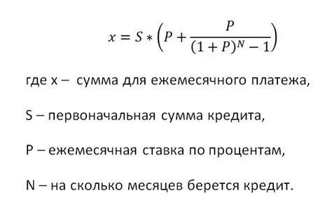 Рассчитайте сумму кредита и срок его погашения