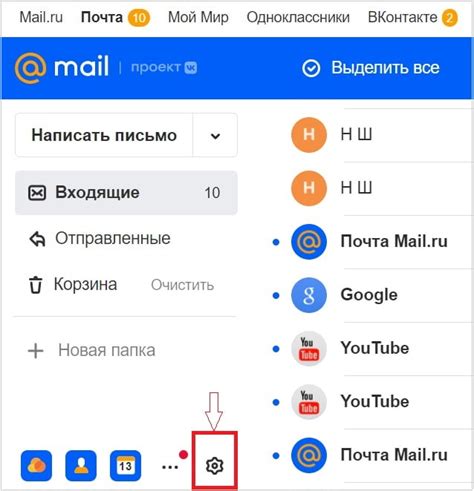 Рассылка Майл ру: что это и какая информация в ней хранится