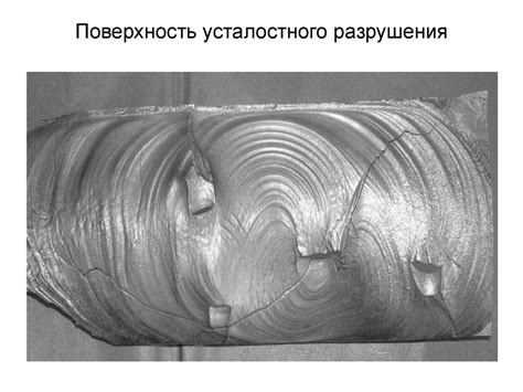 Растворение и разрушение составляющих блеск материалов