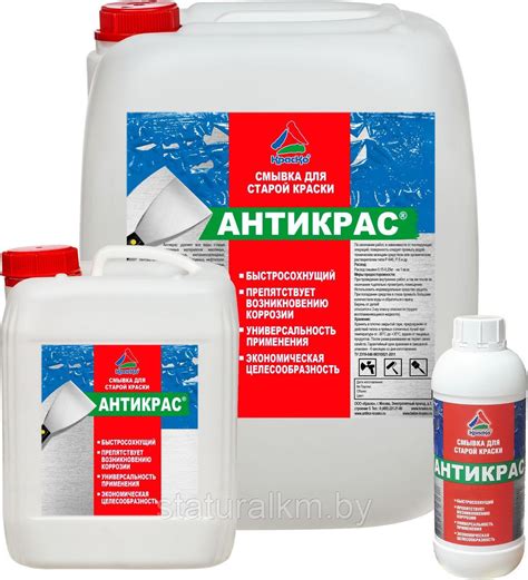 Растворители для удаления краски