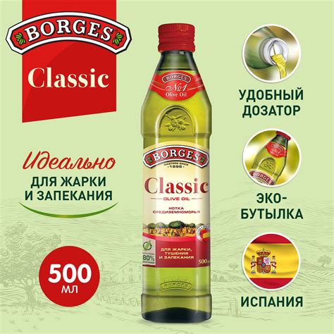 Растительное масло для жарки