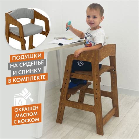 Растущий стул для детей как инструмент комфорта и правильного сидения