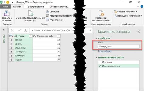 Расчеты и применение данных