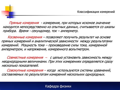Расчеты и прогнозирование результатов экспериментов