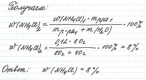 Расчеты и формулы при определении концентрации