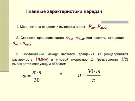 Расчет времени вымачивания