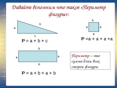 Расчет градусной меры прямоугольника при известных сторонах