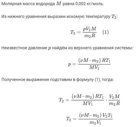 Расчет массы при известном давлении и площади в различных сферах