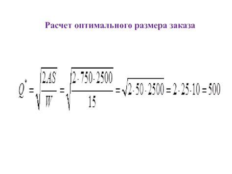 Расчет оптимального битрейта